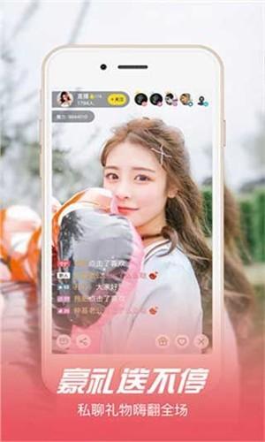 杏仁直播two