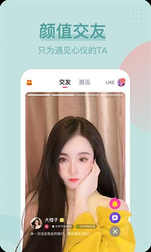 小公主直播
