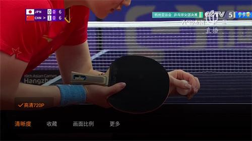 火星直播纯净版v1.8.1