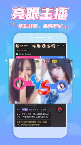 盘她直播