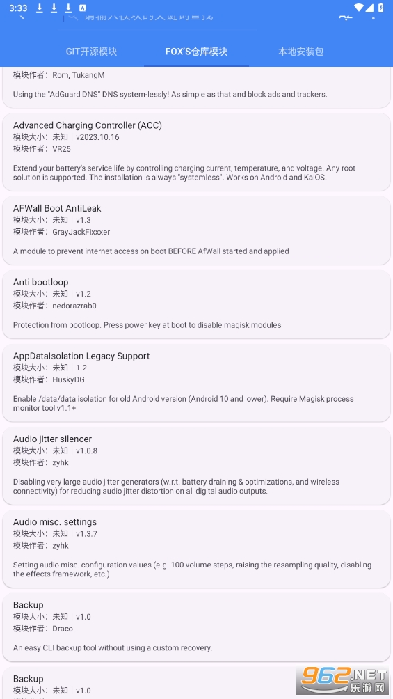 爱玩机工具箱app