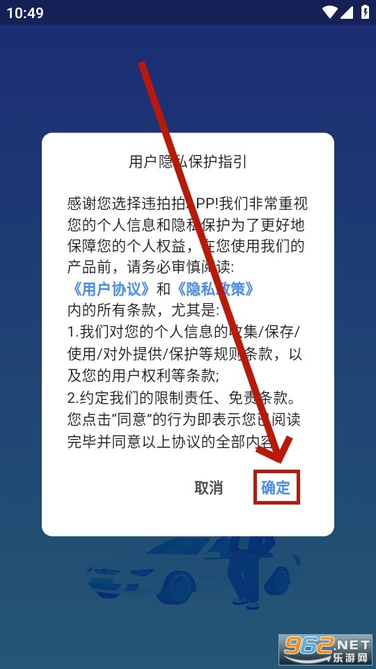 违拍拍
