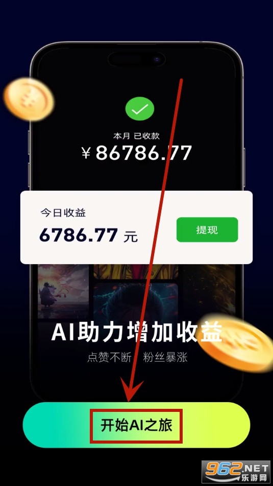 万有ai
