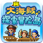 大海贼冒险岛内置修改器版