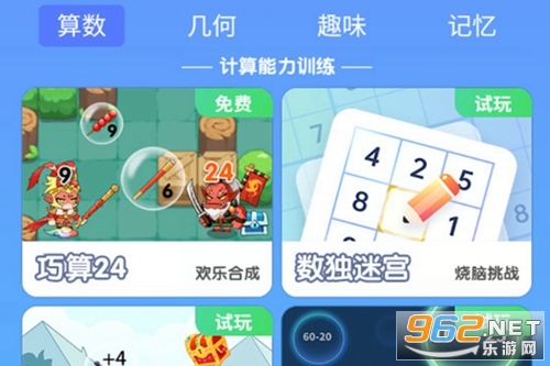 哈奇世界app