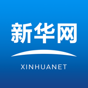 新华网app客户端