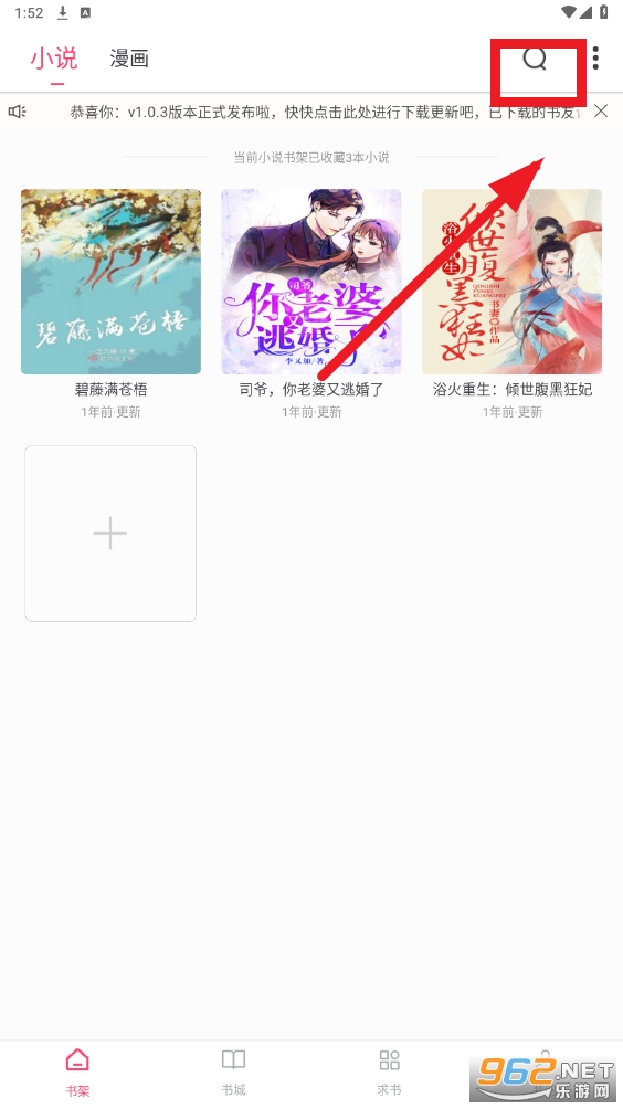 小小阅读官方免费 小小阅读官方免费