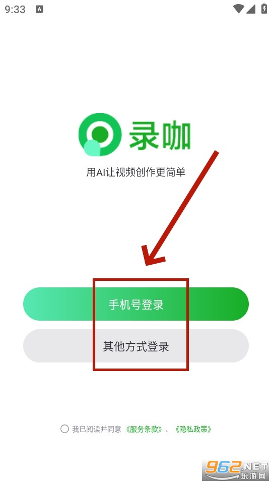 录咖ai字幕生成器