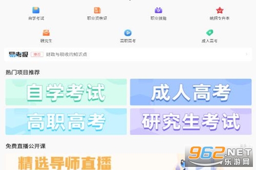 铋过app
