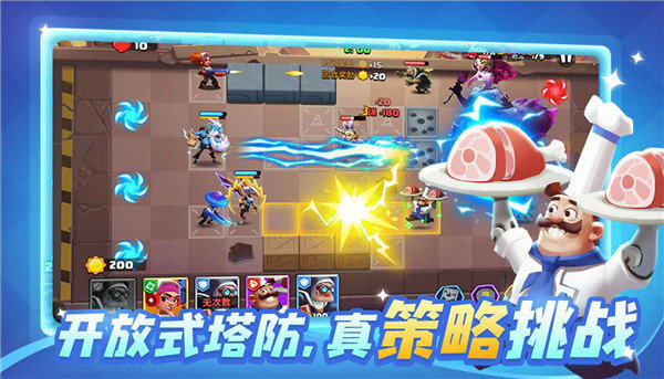 合合勇士红包版