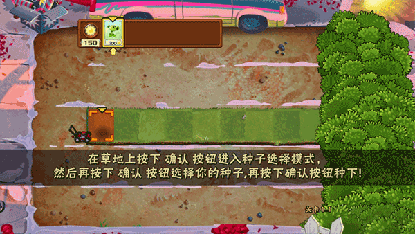 植物大战僵尸老八美食版