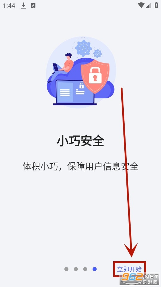 青盒app