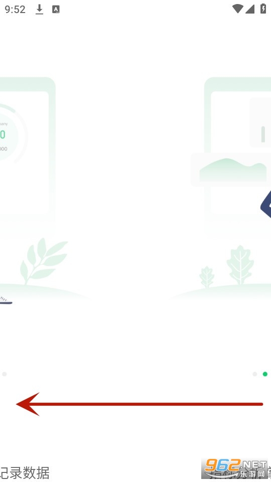 ferefit手表app