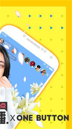 天使直播app
