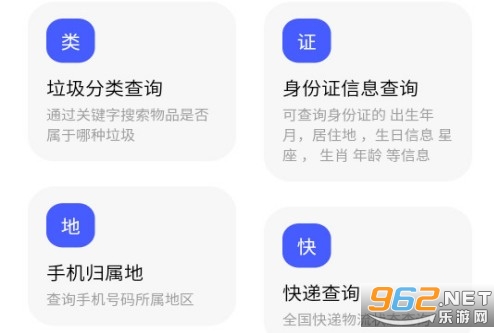 青盒app