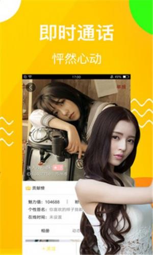 小象直播