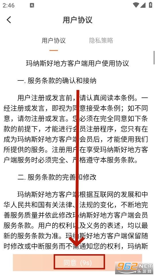 玛纳斯好地方app 玛纳斯好地方app