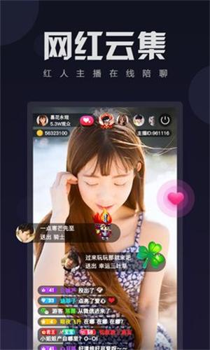 右手视频免费版