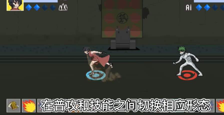 像素火影次世代黑土版