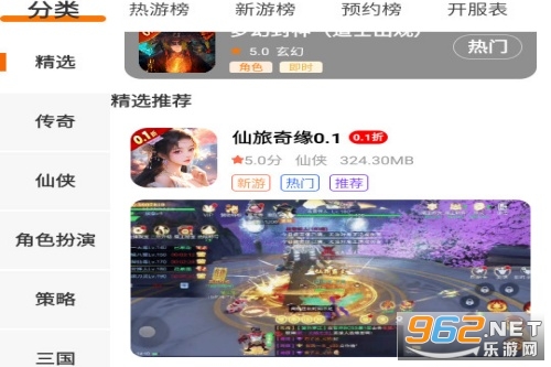星盾互娱游戏盒子 星盾互娱游戏盒子