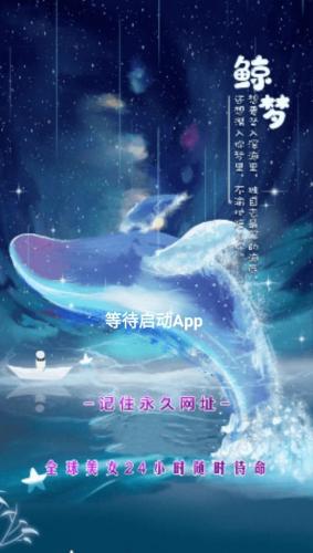 盘她直播