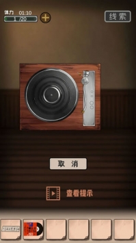 谜案追凶2逃出异人馆无限提示