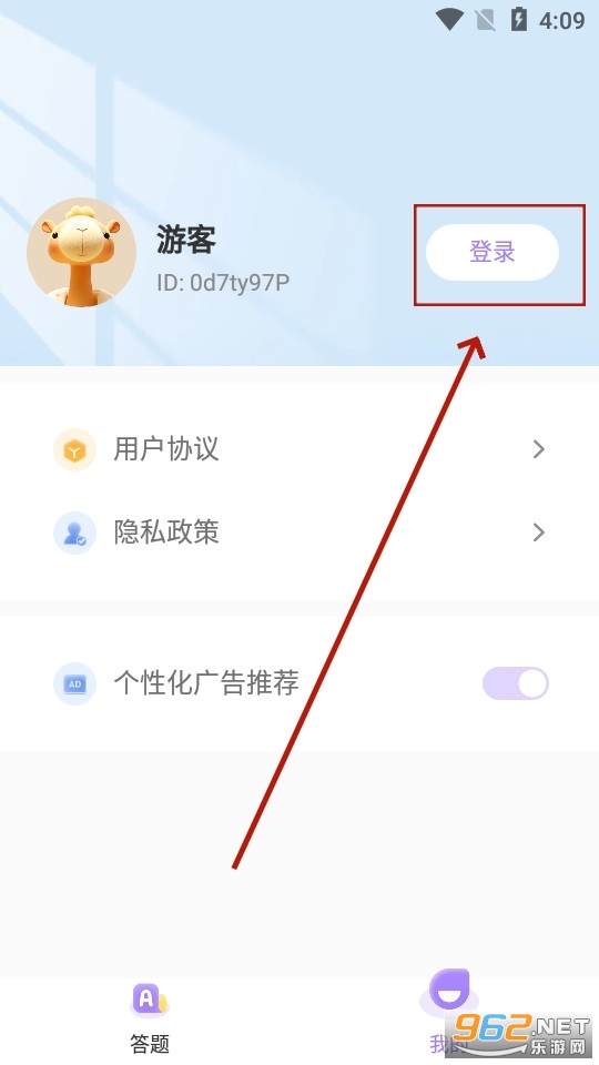 精灵单词