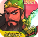 步战三国