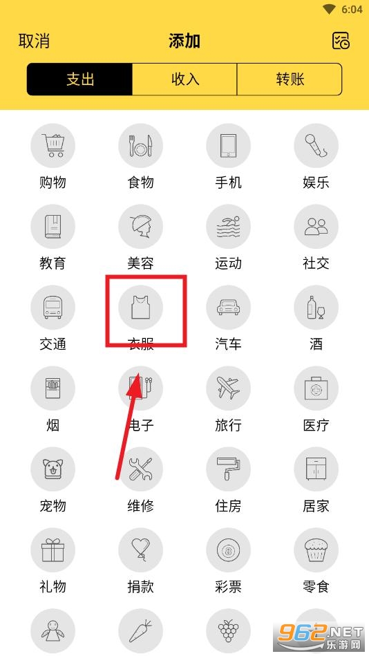 魔法记账破解版