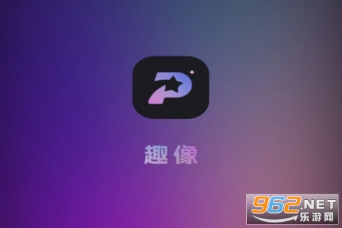 趣像探索多元世界