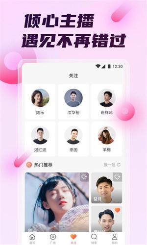 美人鱼直播
