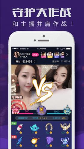 快猫VIP免费版
