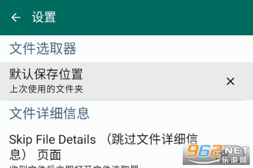 本地保存安卓版