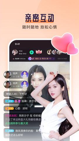 爱尤物直播