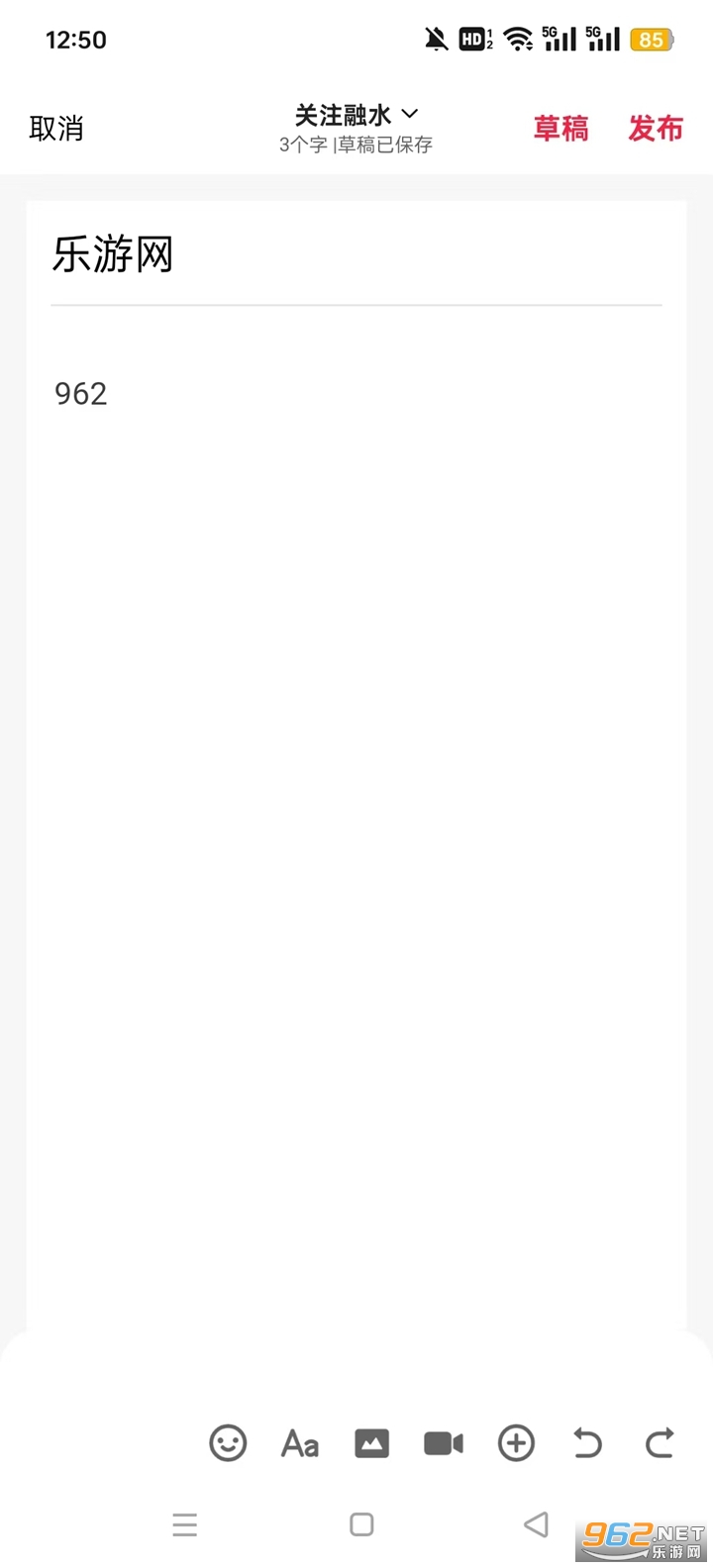 融水好门户app
