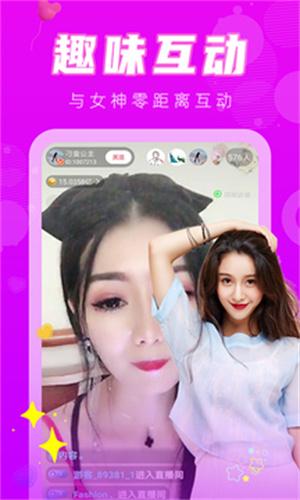 兔牙直播手机版