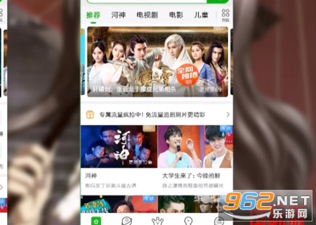 iQIYI国际版