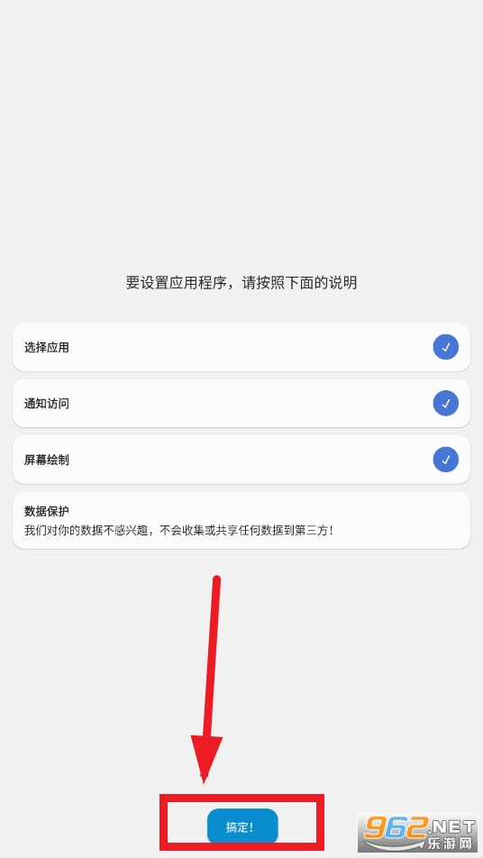安卓灵动岛dynamicSpot