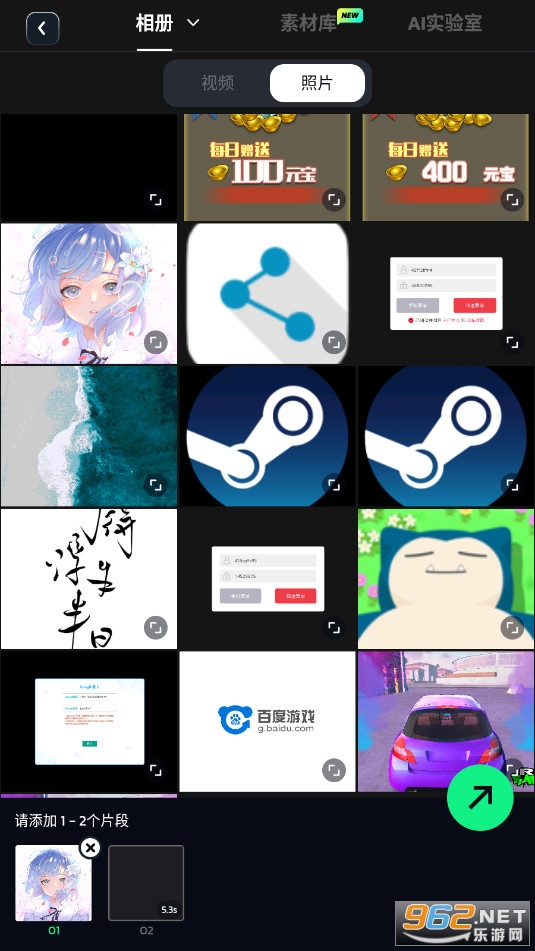 Vidma Editor解锁版