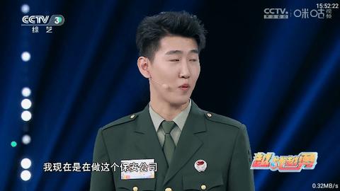 七月直播间污版