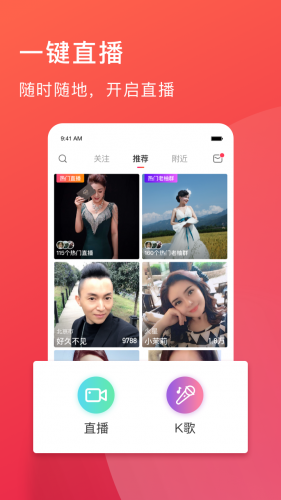 老柚直播