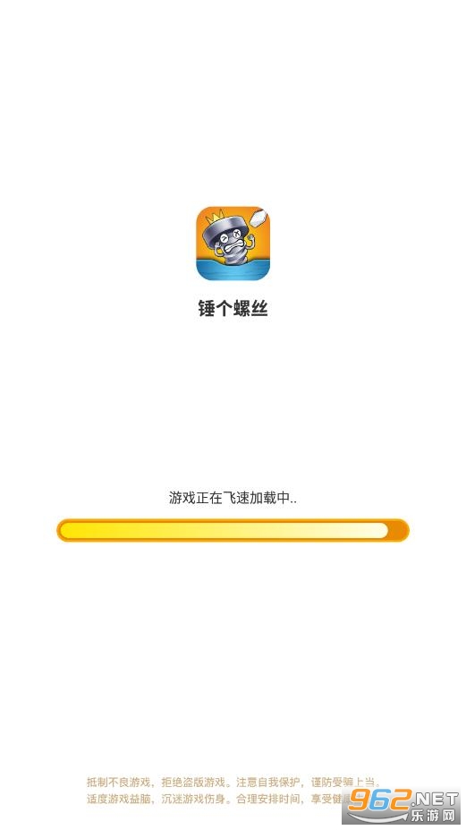 玩转空间试玩APP赚钱