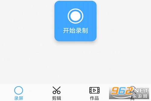 芝士录屏软件
