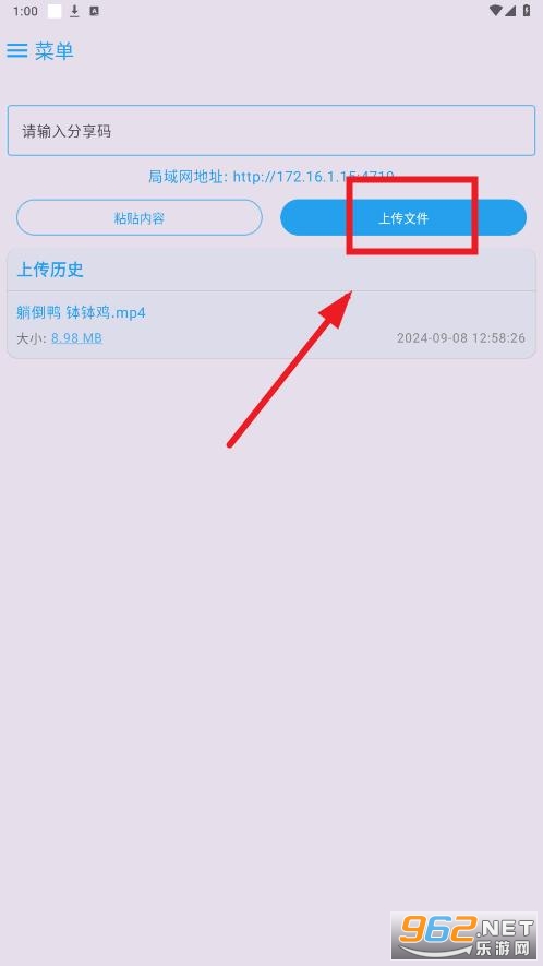 MixFile app MixFile app