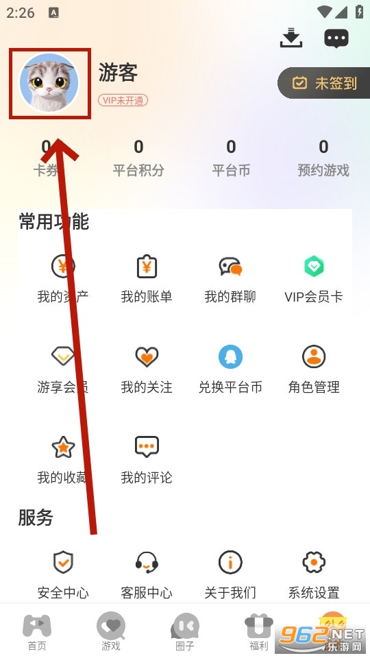 星盾互娱游戏盒子 星盾互娱游戏盒子