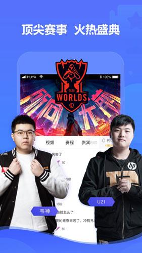 草莓乱码一二三入区口芒果app