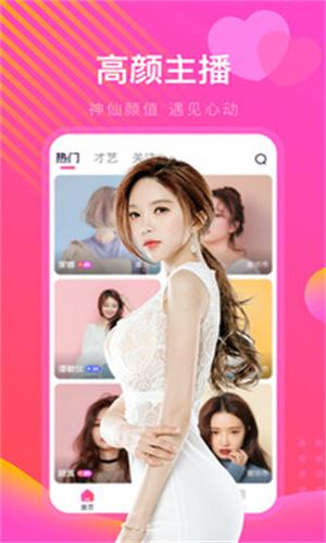 猫小姐直播