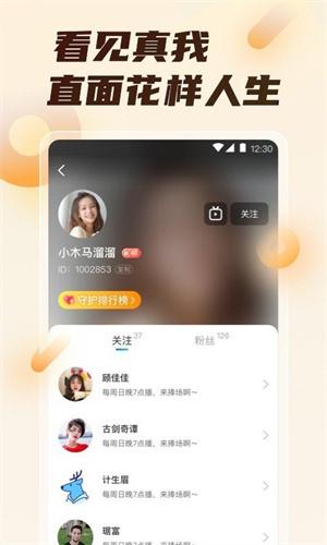 美人鱼直播