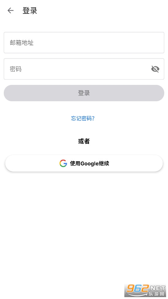 MyFitnessPal会员版高级版
