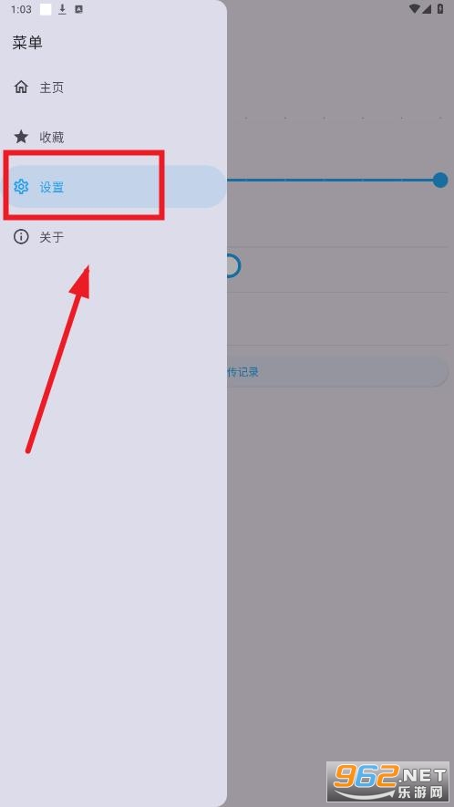 MixFile app MixFile app